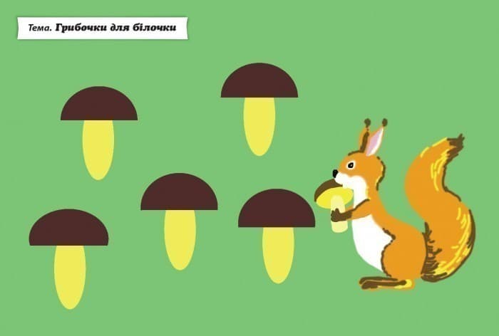 Альбом дошкільника. Художньо-продуктивна діяльність: Аплікація 5–6 років. Демонстраційний матеріал ТАД025, фото - 2