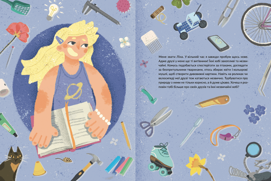 Незвичайні хобі, фото - 2