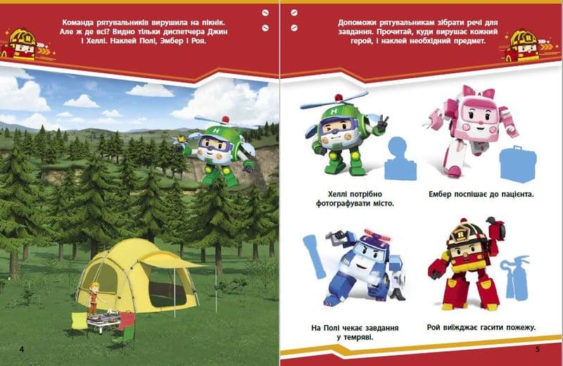 Мешканці містечка Брумс, фото - 3