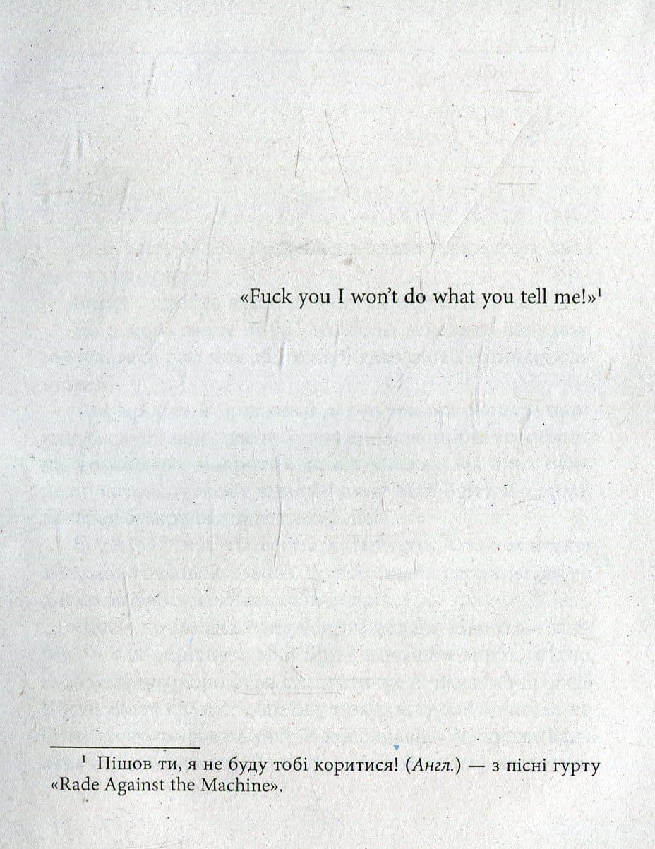 Вантажівки &amp;quot;Вольво&amp;quot;, фото - 2