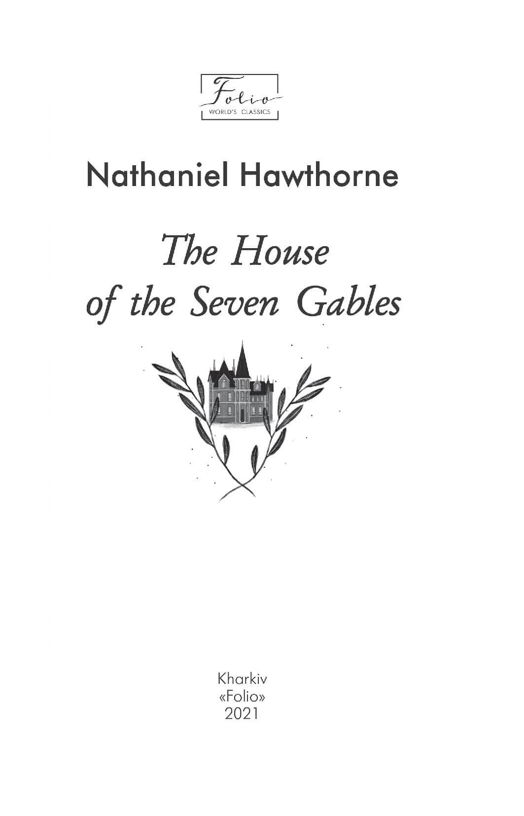 The House of the Seven Gables, фото - 3