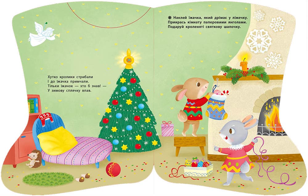 Шкарпеточка, фото - 3