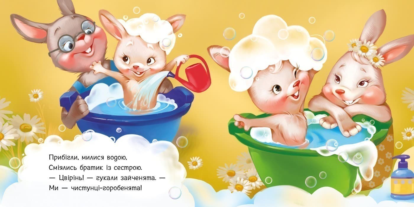 Миємо голову, фото - 3