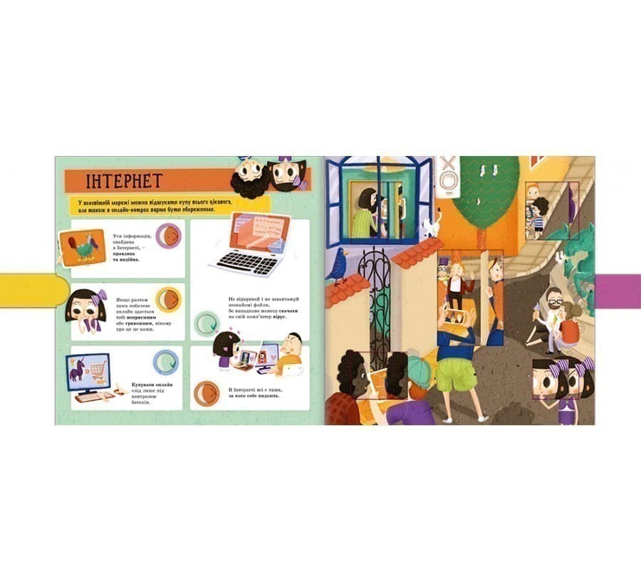 Світлофор обачності, фото - 2