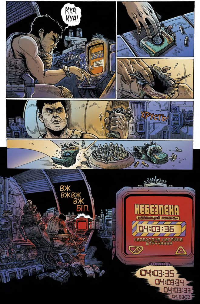 Чужі. Мертва орбіта. Видання делюкс, фото - 3