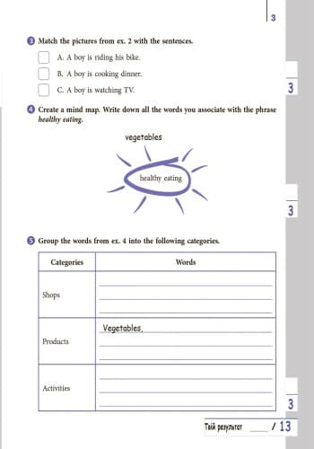 Англійська мова. 8 кл. Зошит з аудіювання (Easy Listening), фото - 2