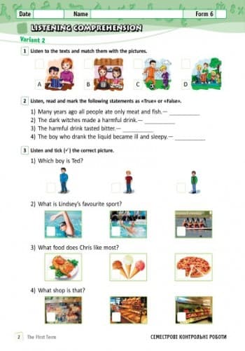 ЗКЗ. Англійська мова. 6 кл. (до підр. А. М. Несвіт), фото - 3