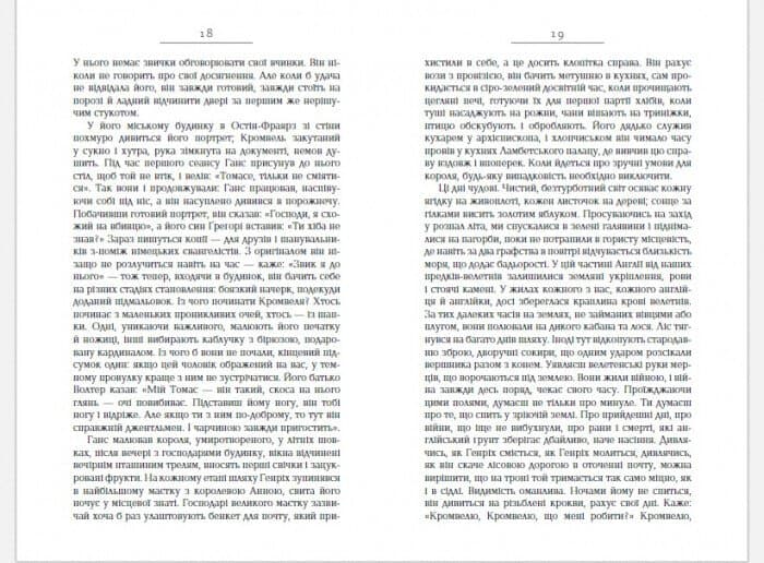 Везіть тіла. Частина 2, фото - 3