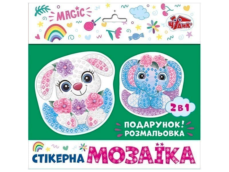Набір для творчості.Стікерна мозаїка.Слоник та Зайка, фото - 1