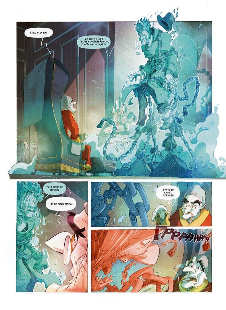 Різдвяна пісня. За повістю Чарльза Дікенса, фото - 2