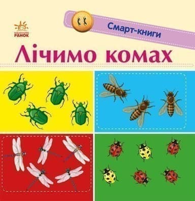 Цифри