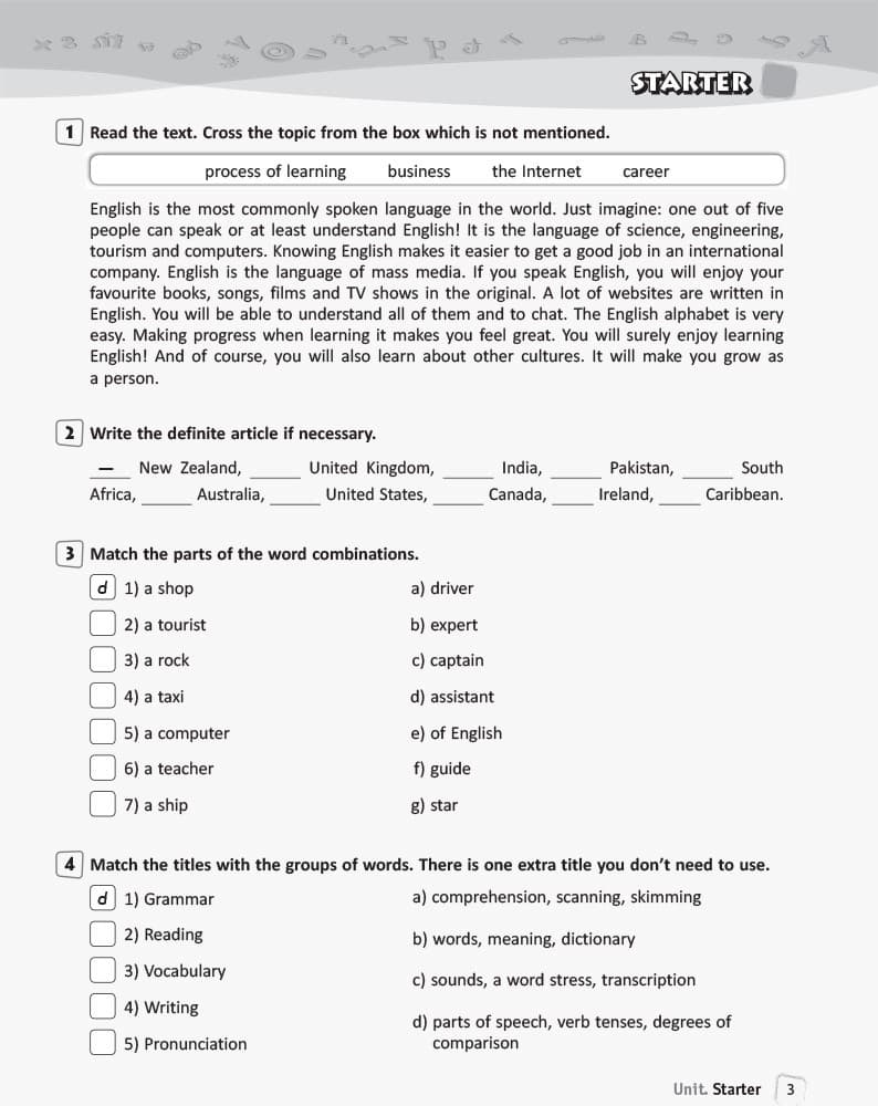 РЗ. Англійська мова. 10 кл. (до підр. О. Д. Карпюк), фото - 2