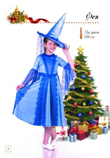 Новорічний маскарад, фото - 2