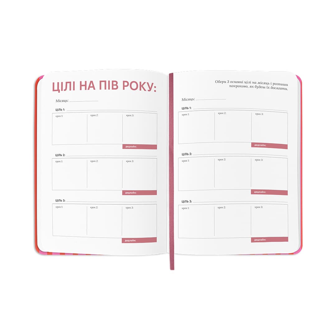 Планер-щоденник «Daily planner club» рожевий, фото - 3