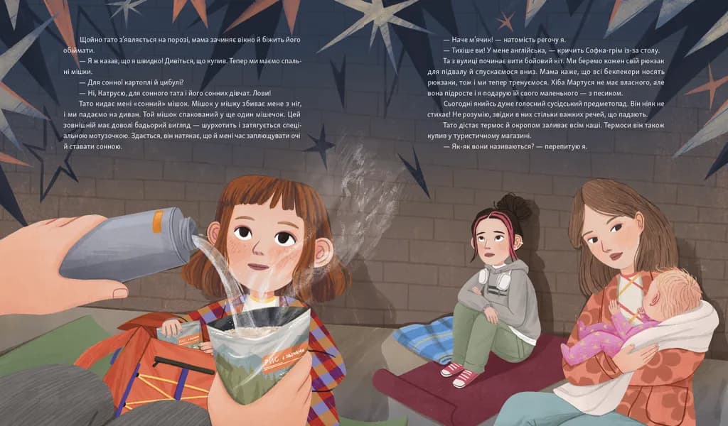 Яблучна шарлотка, спечена в горах, фото - 2