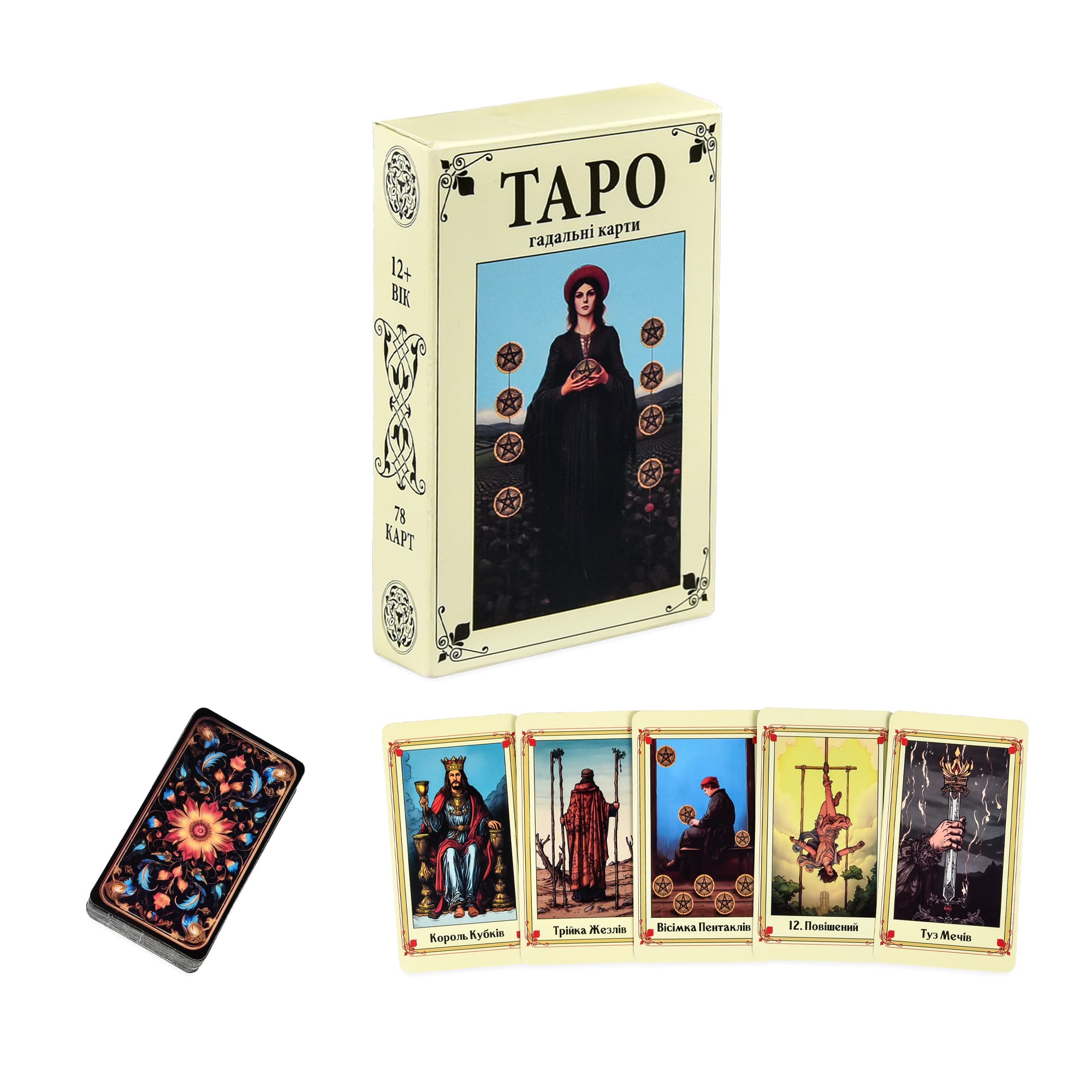 Карти для ворожіння «Таро», фото - 2