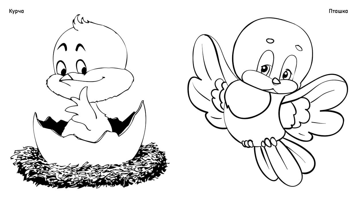 Чудові фарби. Веселі малята, фото - 2