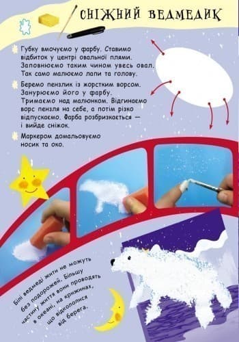 Різнокольорові плямки, фото - 3