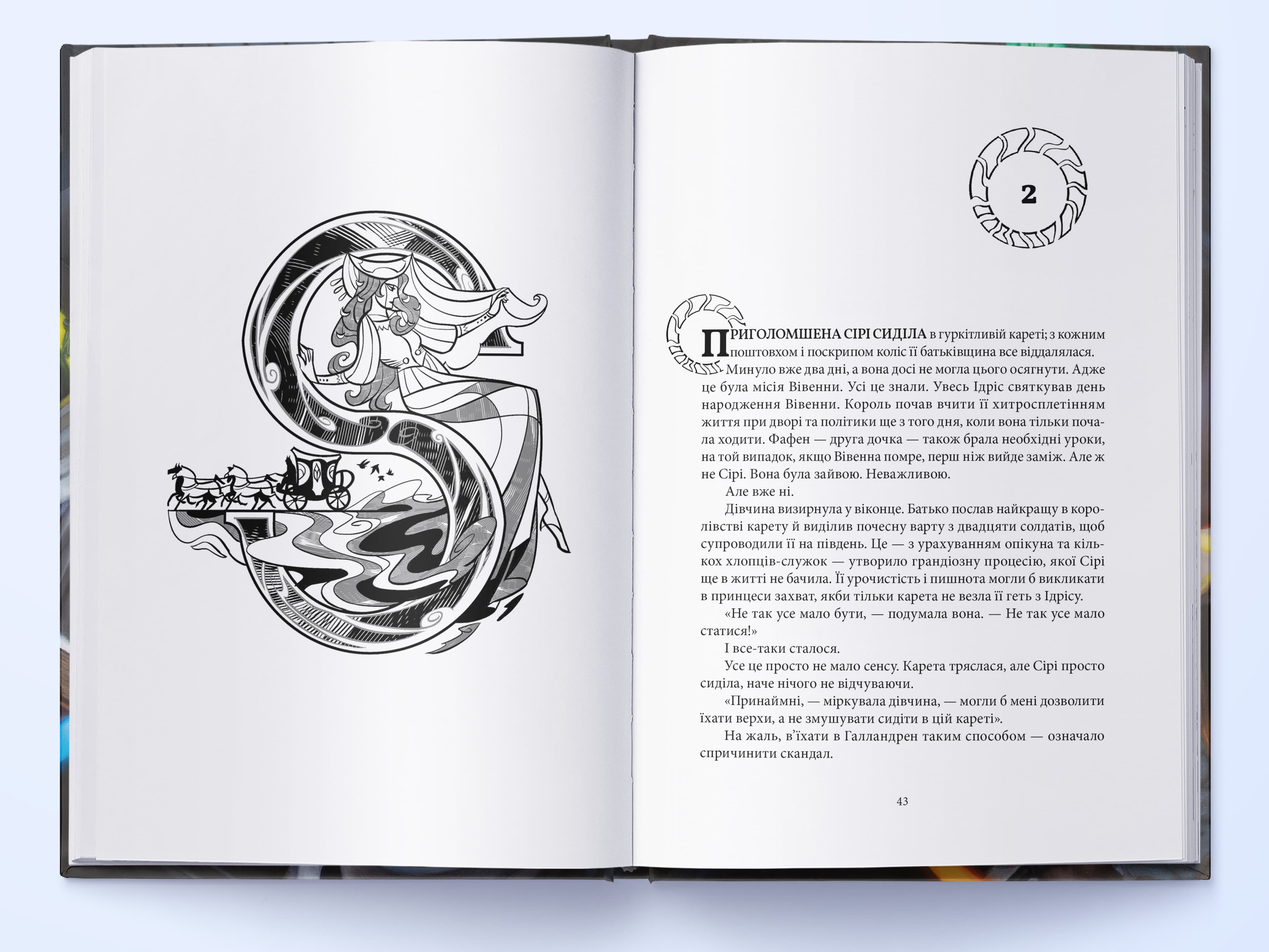 Війноборець, фото - 3