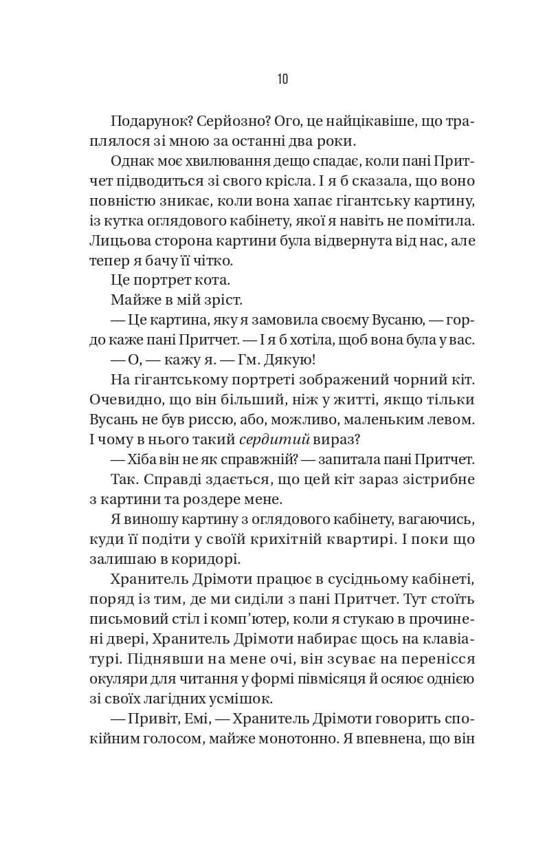 Блок D, фото - 3