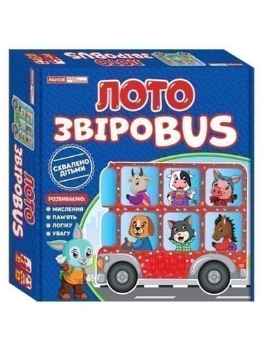 Лото.ЗвіроBUS