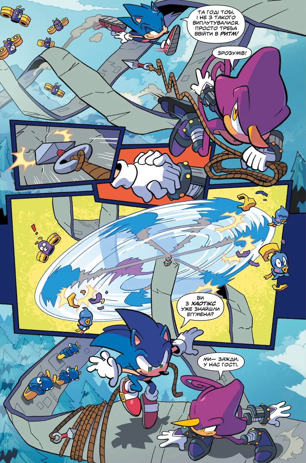 Їжак Сонік. Том 2. Доля доктора Егмана, фото - 3