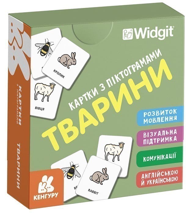Картки з піктограмами. Тварини, фото - 1