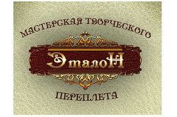 Еталон