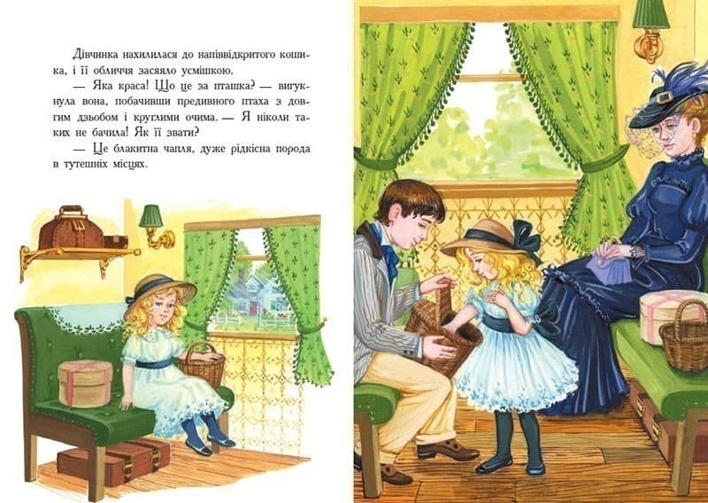 Леді Джейн, фото - 2