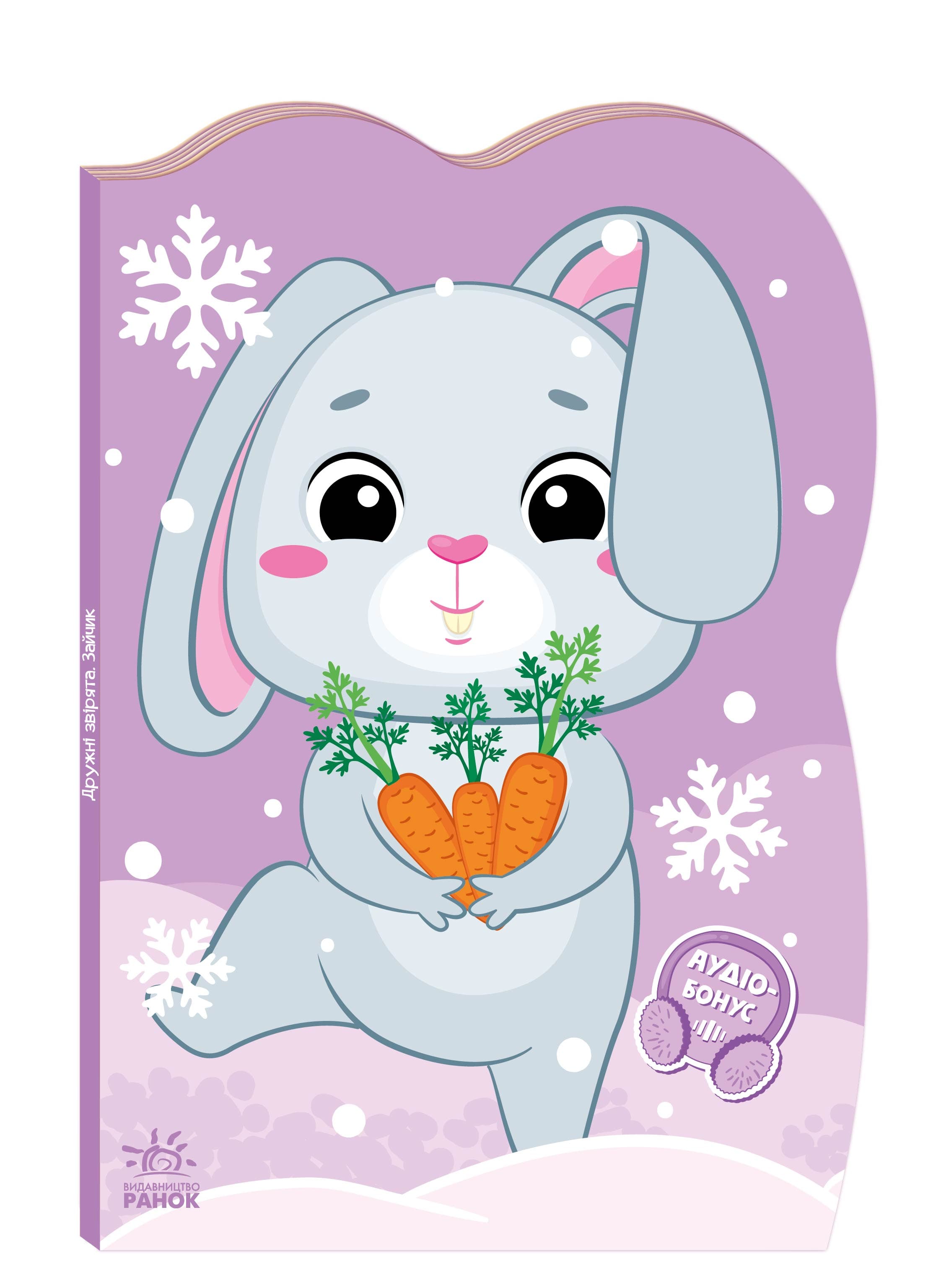 Зайчик, фото - 3