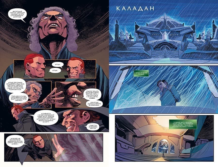 Дюна. Дім Атрідів. Книга 3, фото - 3