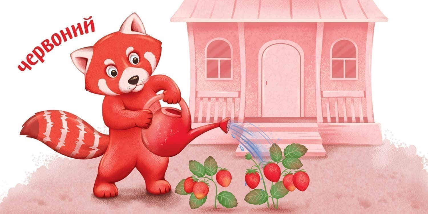 Кольори. Розумний малюк, фото - 2