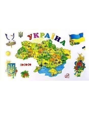 Зошит з патріотичними наліпками.Я люблю Україну, фото - 2