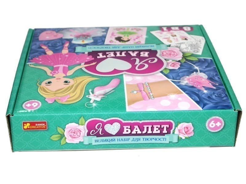 Набір для творчості. Я люблю балет, фото - 2