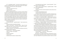 По кому подзвін, фото - 2