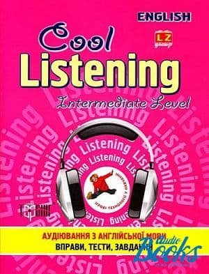 Сool listening Intermediate level Аудіювання з англійскої мови(рожева), фото - 1