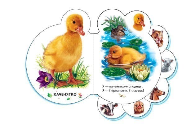 У селі, фото - 2