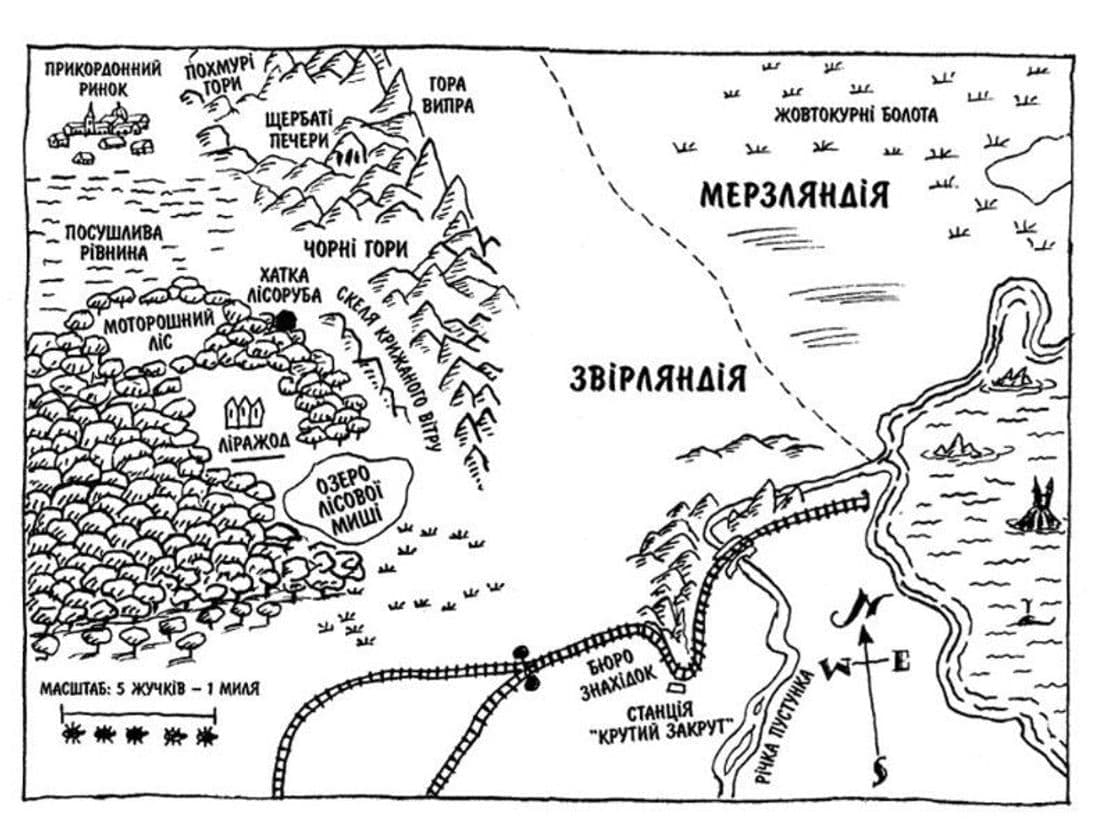 Малий Вовчик - лісовий детектив, фото - 2