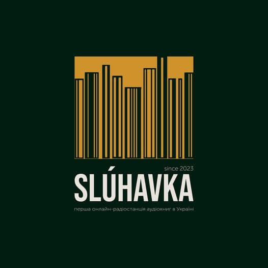 В Україні з'явиться перша книжкова радіостанція