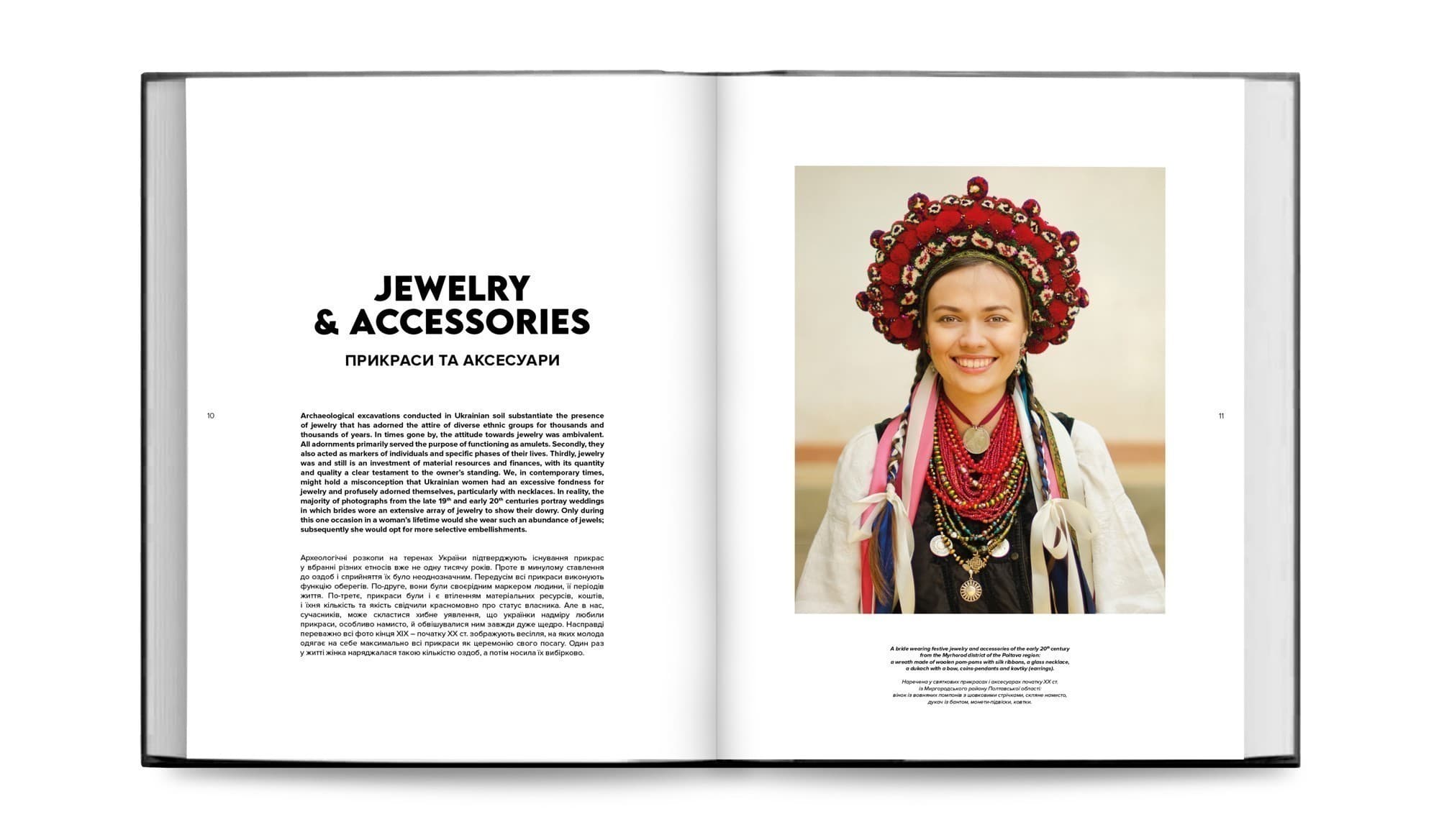 UKRAINIAN FOLK FASHION, фото - 2