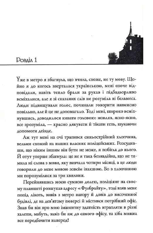 Київські канікули, фото - 2