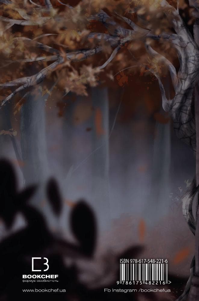 Кров і попіл: Королівство плоті й вогню (Подарункове видання), фото - 2