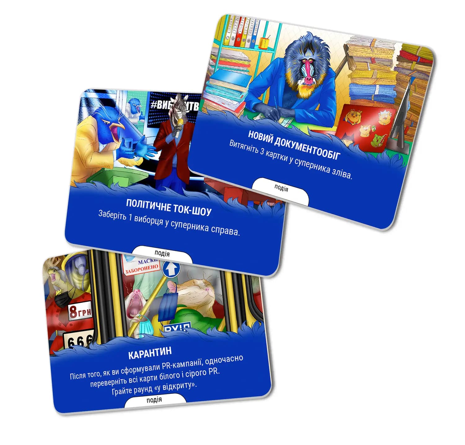 Настільна гра &amp;quot;Вибори&amp;quot;, фото - 3