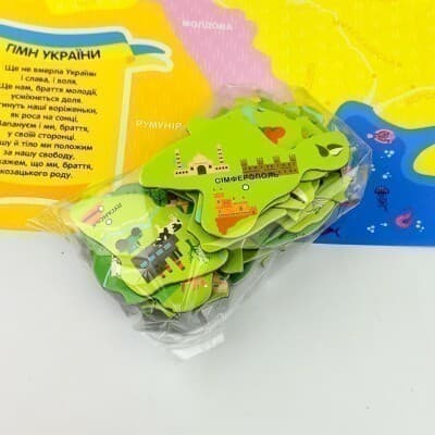 Магнітна карта-пазл Моя країна - Україна, фото - 2
