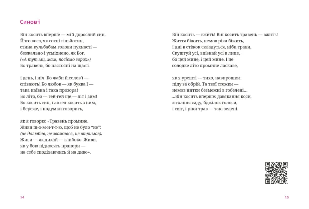 Мисливці повертаються завжди, фото - 3