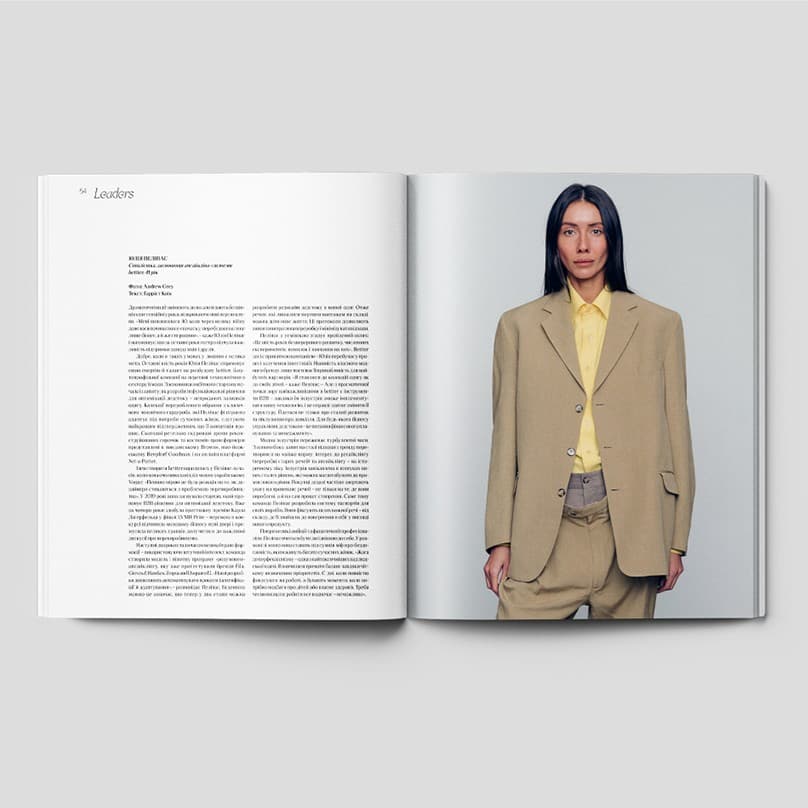 Журнал &amp;quot;VOGUE UKRAINE EDITION&amp;quot; LEADERS 2025, фото - 3