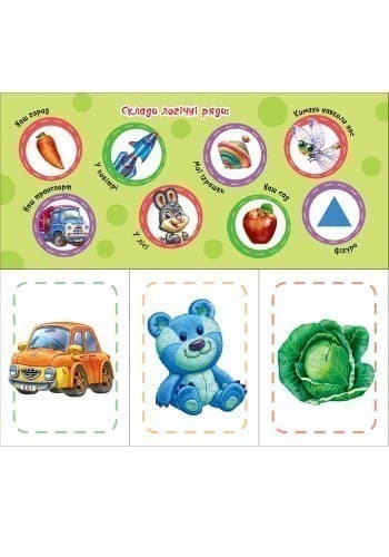 Три в ряд, фото - 2