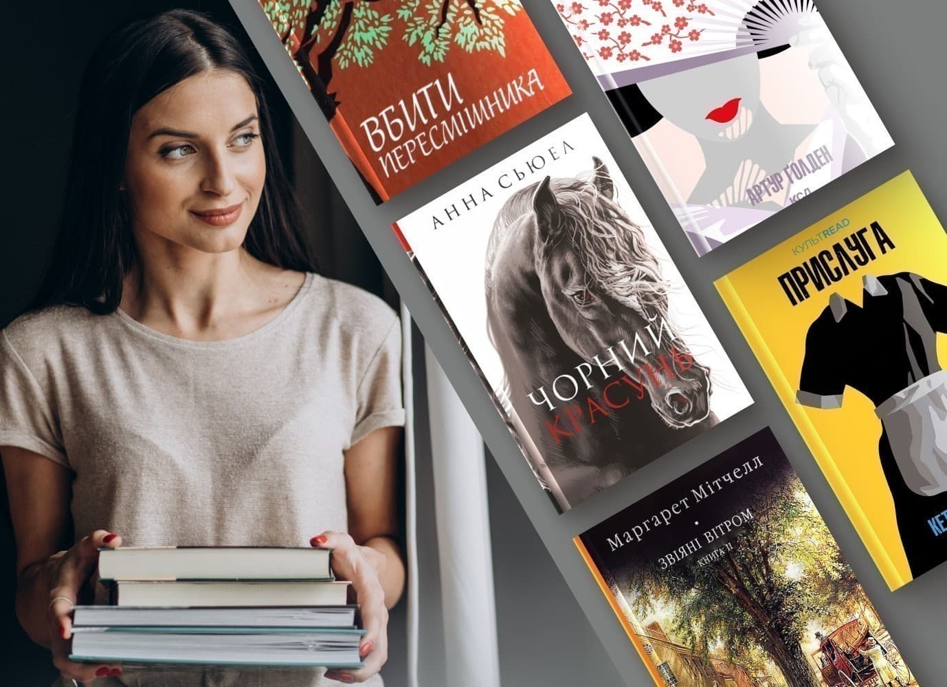 Успіх шкодить: твори, які так розхвалили, що автори побоялися писати другу книжку