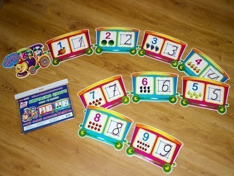 Набір карток.Вивчаємо цифри.Потяг, фото - 2