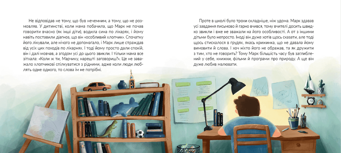 Місія «Порятунок»: дельфіни, фото - 2